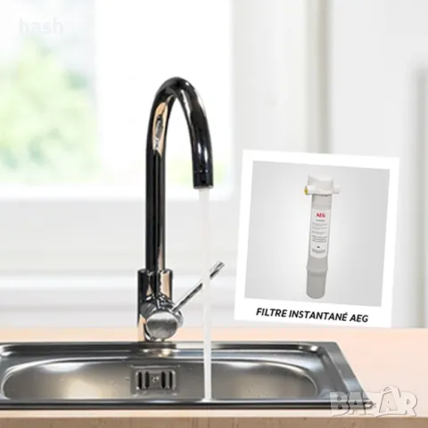 AEG AEGFFF2 резервен филтър под мивката за AEGFFS2 филтрираща система, снимка 2 - Други стоки за дома - 49265372