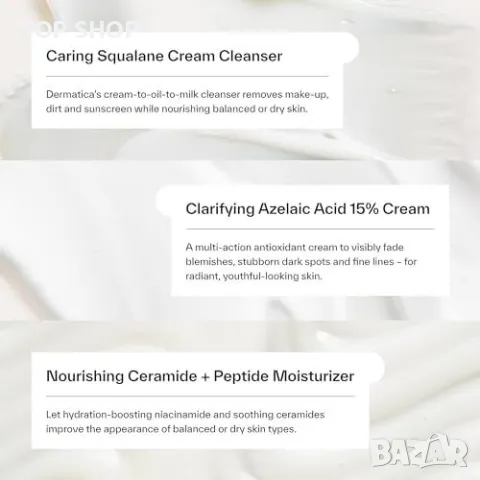 Нов Комплект Dermatica за изсветляване и възстановяване на кожната бариера, снимка 3 - Декоративна козметика - 49567178