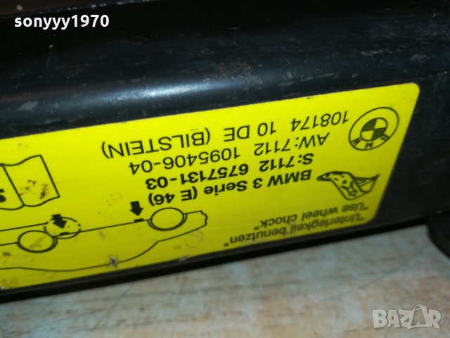 BMW 3 SERIE E46-КРИК ВНОС ГЕРМАНИЯ 2802222039, снимка 4 - Аксесоари и консумативи - 35948750