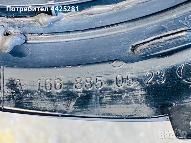 решетка радиаторна Mercedes  W166 GLE 2015-2019 г. #1050V. А1668850523, снимка 7 - Части - 52854962