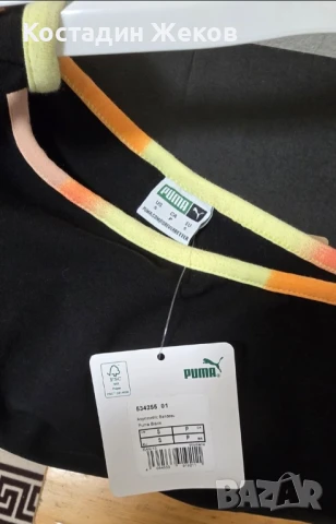 Ново със етикет. Дамско оригинално потниче. Puma, снимка 3 - Потници - 51056983