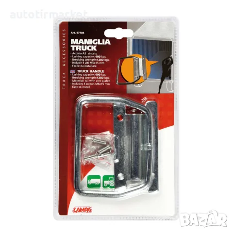 Дръжка за врата на ремарке/камион – LAMPA 97704, снимка 6 - Аксесоари и консумативи - 56052654