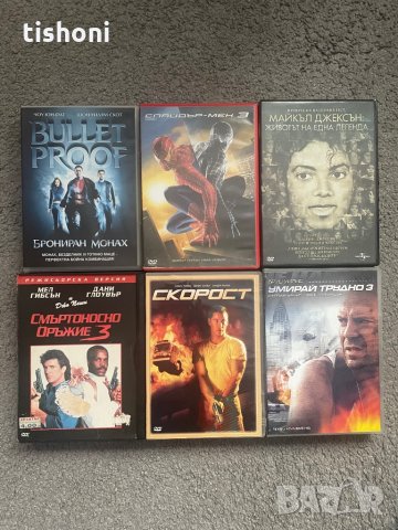 DVD филми всички имат БГ субтитри, снимка 3 - DVD филми - 31867653