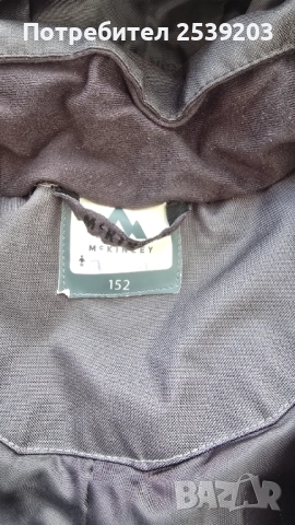 Детски ски гащеризон McKINLEY 9-10 и 11-12 години Воден стълб 5000mm, снимка 9 - Зимни спортове - 52917437