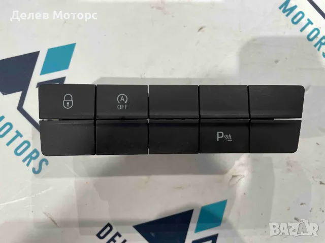 5E1927132M конзола централно управление от Skoda Octavia 2.0 TDI, 150 кс., DSG, двигател DFF