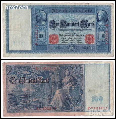 ⭐ Германия 1910 100 марки ⭐