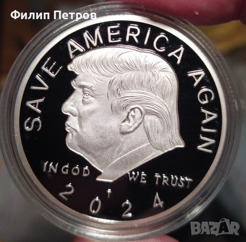 Плакет/Токен ,, Доналд Тръмп " в защитна капсула .Посребрена.