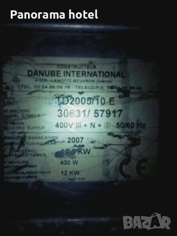 ПРОФЕСИОНАЛЕН /РОТАЦИОНЕН СУШИЛНИК/ СУШИЛНЯ ЗА ПЕРАЛНИ , снимка 6 - Сушилни - 50639959