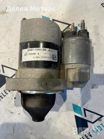 H1BT-11000-BB стартер от Ford Transit Courier 1.0 EcoBoost, 100 кс., 6 ск., двигател SFCE, 32 000 kм