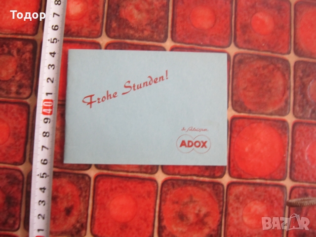 Страхотен немски фото албум , снимка 2 - Колекции - 36100926