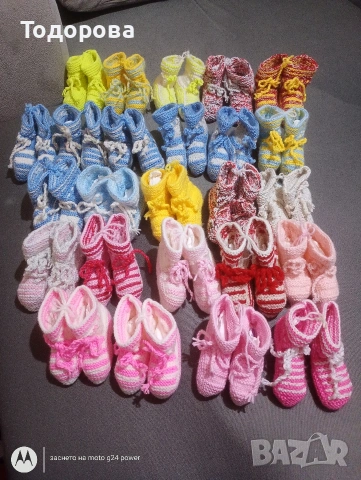 Нови бебешки ръчно плетени терлички от 8см до 11/12см краче 