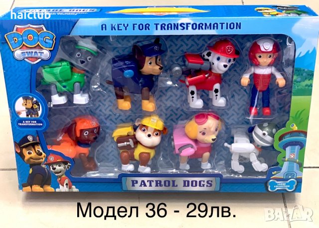 Пес патрул играчки (paw patrol) кученца пес патрул, снимка 10 - Други - 30904553