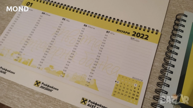 Райфайзенбанк - колекционерски комплект, снимка 4 - Колекции - 52867967