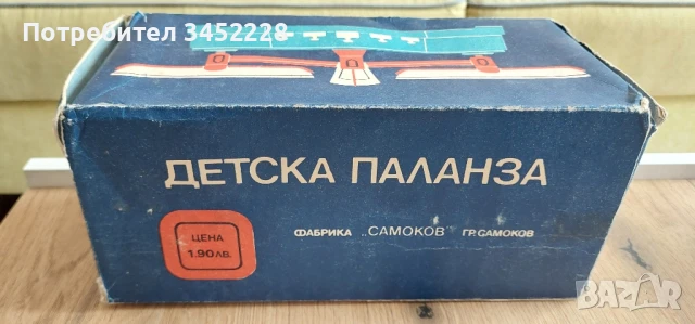 играчка от соца за колекционери , снимка 3 - Антикварни и старинни предмети - 50645198