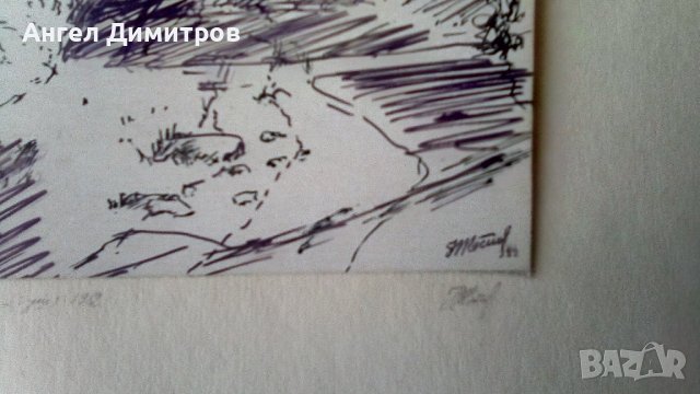 Никола Костов Брацигово 1982 г картина туш, снимка 7 - Картини - 41665806