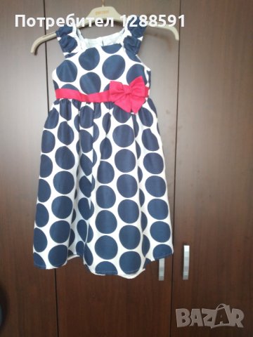 Красива рокличка 