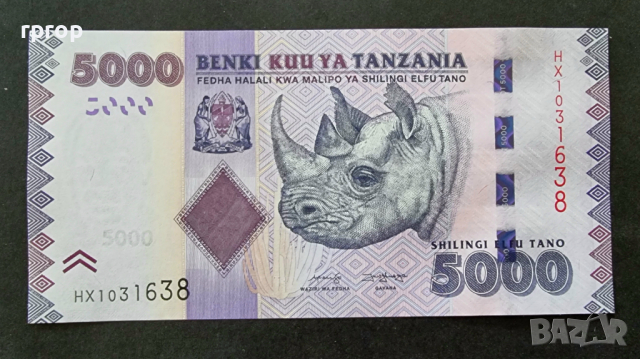 Банкнота. Африка.Танзания. Занзибар. 5000 шилинга..Нова. UNC.