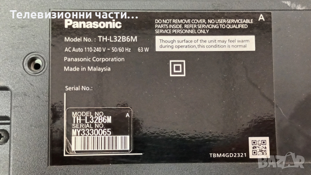 Panasonic TH-L32B6M със счупен екран-TNPA5808 1 P/TNP4G542 1 A/6917L-0126A LC320DXN(SF)(R2), снимка 2 - Части и Платки - 44509573