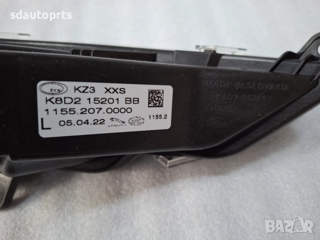 K8D215201BB Нов Ляв Led Халоген DRL Land Rover Discovery Sport EVOQUE L551, снимка 7 - Части - 52718507