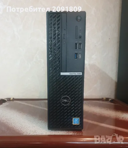 Компютър Dell Optiplex 5080 SFF 10th Gen