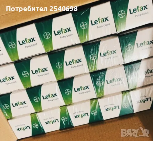 Лефакс/ Lefax , снимка 2 - Аксесоари за кърмачки - 48087908