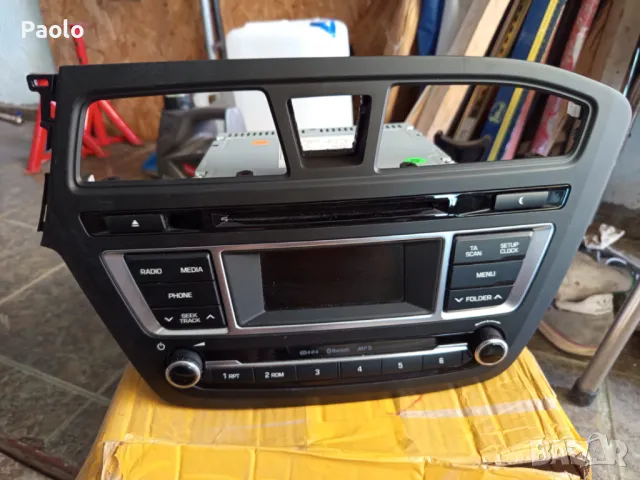 CD player за Хюндай i20 