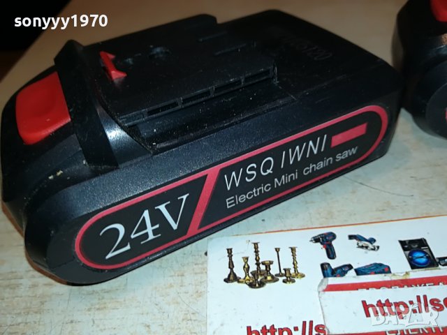LI-ION BATTERY PACK X2 2311221615, снимка 4 - Градинска техника - 38772267