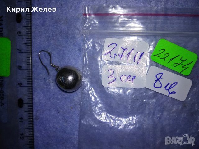 СТАРА СРЕБЪРНА КЛАСИЧЕСКИ РЕТРО СТИЛ ОБЕЦА ТОПЧЕ СРЕБРО 925 РЪЧНА ИЗРАБОТКА 22174, снимка 4 - Антикварни и старинни предмети - 40921147