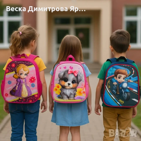 Детски ранички с цветни герои – стил и удобство за училище и игри, снимка 7 - Раници - 51130955