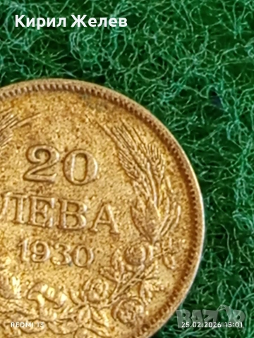 Сребърна монета 20 лева 1930г. Царство България Цар Борис трети за КОЛЕКЦИЯ 18177, снимка 4 - Нумизматика и бонистика - 53619092