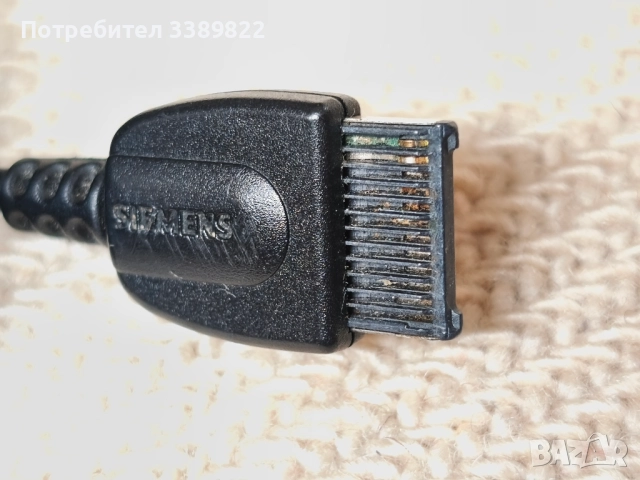 зарядно за телефон, снимка 9 - Оригинални зарядни - 51578593