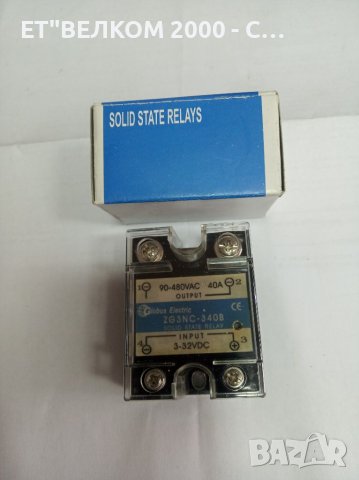 Реле 40 амп