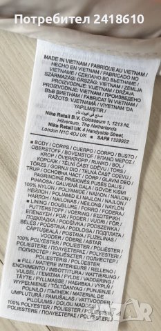 Nike Therma Fit Oversize Vest Mens Size XL/2XL  НОВО! ОРИГИНАЛЕН МЪЖКИ Елек!, снимка 9 - Спортни дрехи, екипи - 44437031