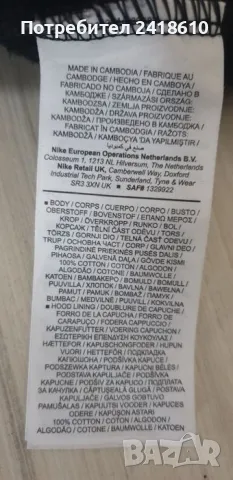 Jordan Essentials Hoodie Womens Size S НОВО! ОРИГИНАЛ! Дамски Суитшърт!, снимка 13 - Спортни екипи - 48720300