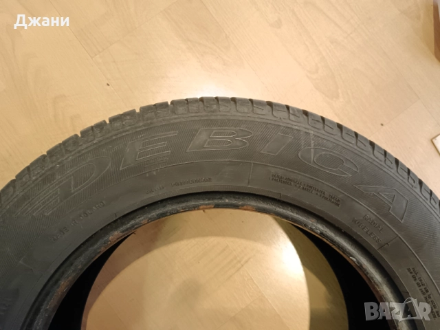 2бр.Debica 195/65/15, снимка 6 - Гуми и джанти - 52651809