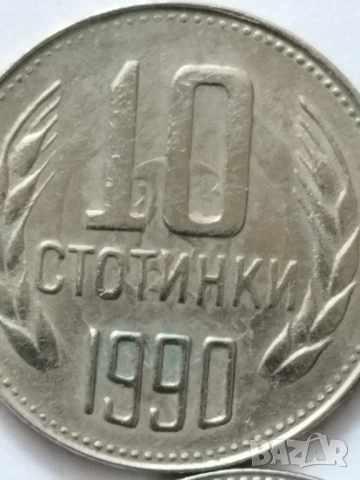 10 Ст. 81,89 и 90 с куриоз , снимка 2 - Нумизматика и бонистика - 53666125