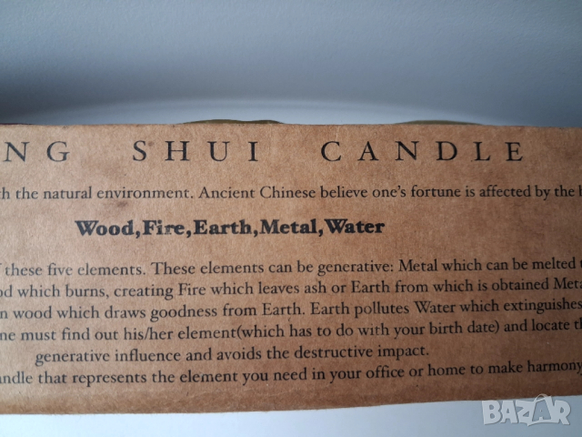 Ароматни свещи, снимка 3 - Декорация за дома - 52794294