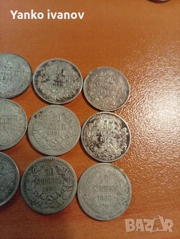 Български монети, снимка 8 - Нумизматика и бонистика - 53435462