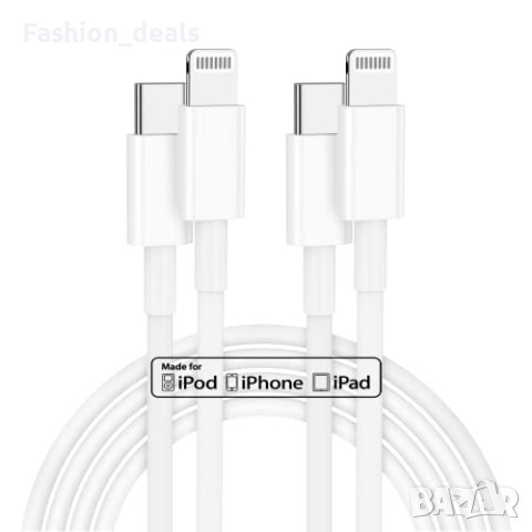 Нови 2 бр.Кабели за бързо зареждане iPhone -2м./USB C към Lightning кабел за iPhone 14 Pro Max 