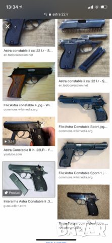 Продавам пълнител за пистолет астра 22lr , снимка 5 - Бойно оръжие - 34728704