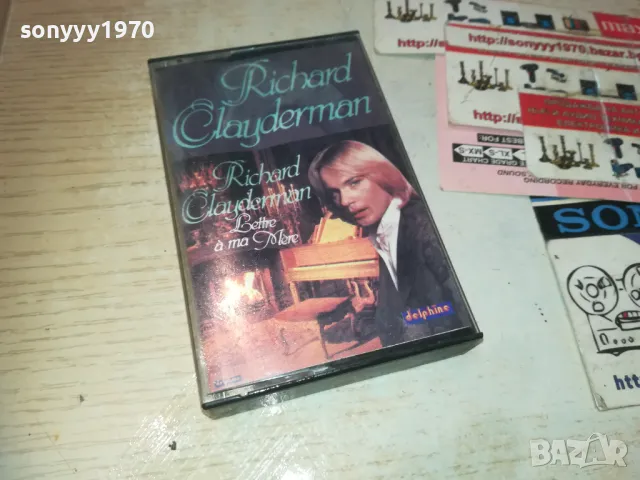 RICHARD CLAYDERMAN-ORIGINAL TAPE-ВНОС SWISS 0610241053, снимка 7 - Аудио касети - 47480344