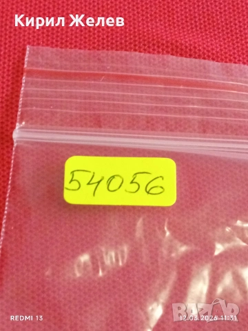 Банкнота МАКЕДОНИЯ много красива перфектно състояние непрегъвана за КОЛЕКЦИЯ ДЕКОРАЦИЯ 54056, снимка 9 - Нумизматика и бонистика - 53809540