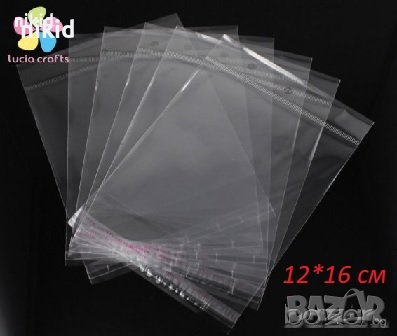 36 бр големи напълно прозрачни с лепка опаковъчни пликчета торбички за дребни сладки ръчна изработка