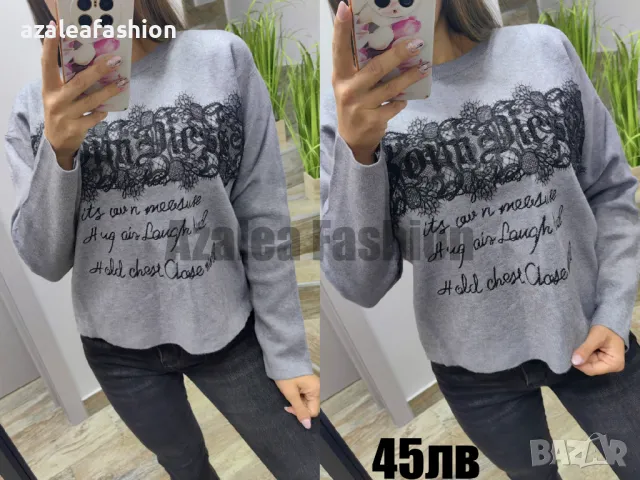 Дамски пуловер с дантела