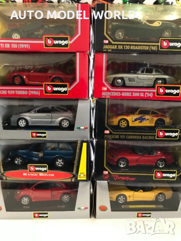 Метална колекционерска количка BURRAGO мащаб 1:24,нови избор!!!