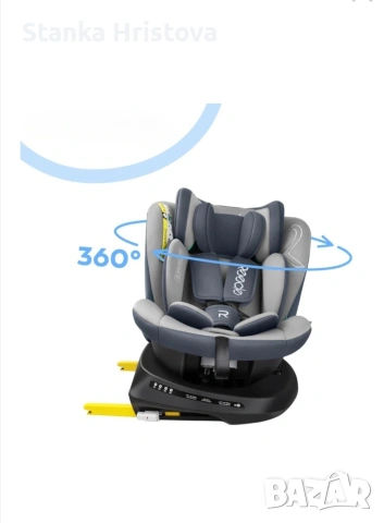 Детско столче за автомобил Reecle.