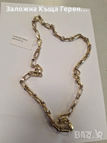 Златен синджир 26,10гр.14к