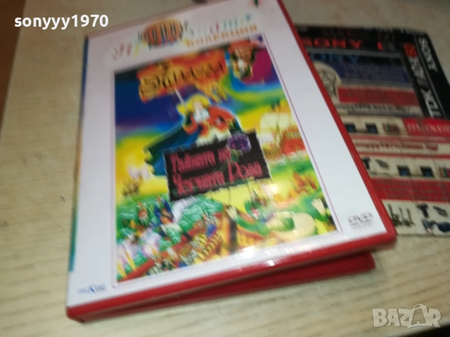 ЧЕРНАТА РОЗА ДВД 2611251945, снимка 10 - DVD филми - 52552649