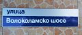 Алуминиева оригинална табела (мостра) в идеално състояние, снимка 1 - Други ценни предмети - 41877134