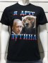 Нова мъжка тениска с дигитален печат Владимир Путин - Я Друг Путина, с Мечка, снимка 3